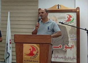 بلدية طولكرم تنظم معرض تدوير وتكرم أطفاله