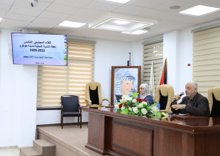 اللقاء المجتمعي الخامس/ خطة التنمية المحلية لمدينة طولكرم 2023-2026/متابعة خطة التنفيذ للسنة الثالثة