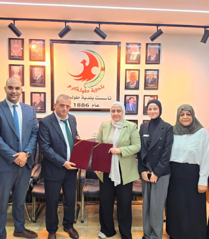 توقيع مذكرة تفاهم بين بلدية طولكرم ومجموعة (English Discovery Kids Academy Group) لدعم التعليم والخدمة المجتمعية