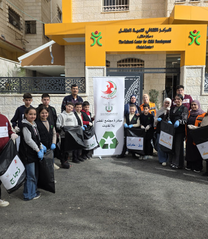 تنفيذ نشاطات مبادرة مجتمع اخضر بلا نفايات