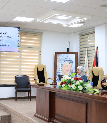 اللقاء المجتمعي الخامس/ خطة التنمية المحلية لمدينة طولكرم 2023-2026/متابعة خطة التنفيذ للسنة الثالثة