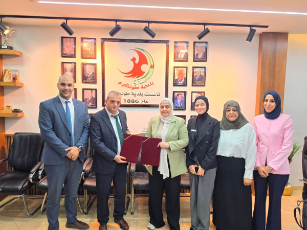 توقيع مذكرة تفاهم بين بلدية طولكرم ومجموعة (English Discovery Kids Academy Group) لدعم التعليم والخدمة المجتمعية